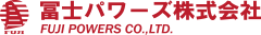 冨士パワーズ株式会社 FUJI POWERS CO.,LTD.