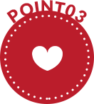 長く安心して働ける